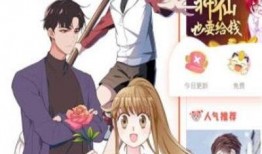 网站漫画,揭秘奇幻世界的奥秘